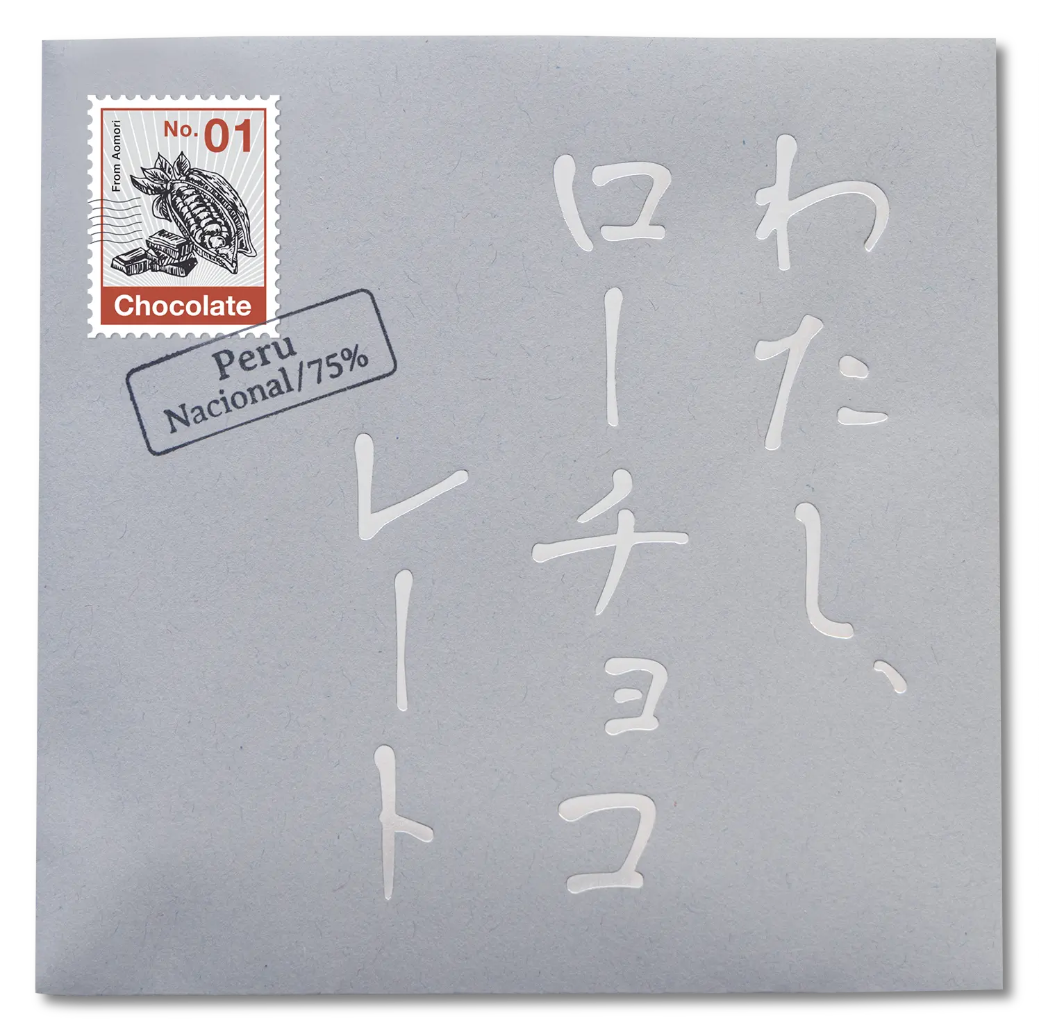 No.01 カカオ70% Chocolate