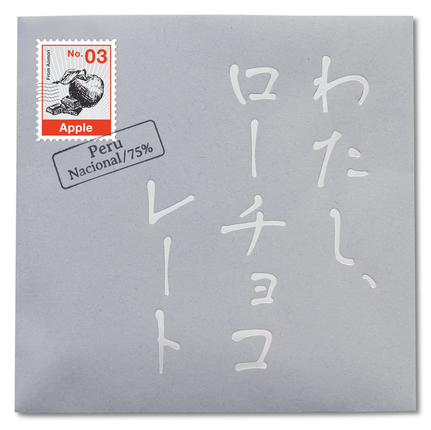 No.03 アップル Apple